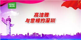 如何正確考察除甲醛加盟公司？業(yè)內(nèi)人士為你揭秘